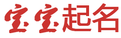 乐动云坊起名网